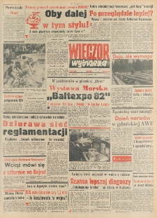 Wiecz&oacute;r Wybrzeża, 1982, nr 122