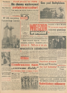 Wiecz&oacute;r Wybrzeża, 1982, nr 125