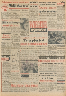 Wiecz&oacute;r Wybrzeża, 1982, nr 128