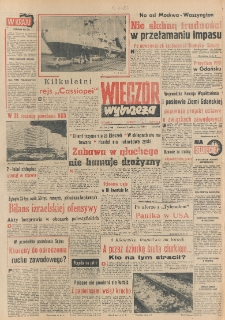 Wiecz&oacute;r Wybrzeża, 1982, nr 197