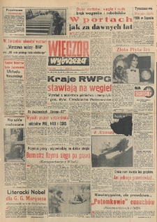 Wiecz&oacute;r Wybrzeża, 1982, nr 208