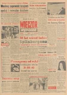 Wiecz&oacute;r Wybrzeża, 1982, nr 168