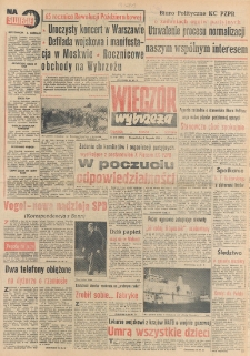 Wiecz&oacute;r Wybrzeża, 1982, nr 218