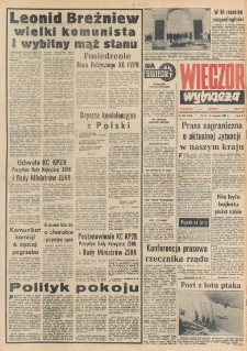 Wiecz&oacute;r Wybrzeża, 1982, nr 222