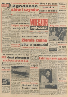 Wiecz&oacute;r Wybrzeża, 1982, nr 230