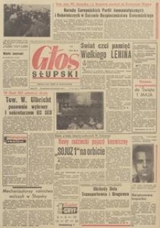 Głos Słupski, 1967, kwiecień, nr 98 (4516)