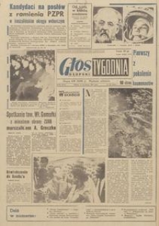 Głos Słupski, 1969, kwiecień, nr 88 (5131)