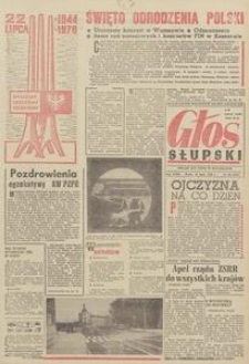Głos Słupska, 1970, lipiec, nr 202 (5595)
