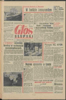Głos Słupski, 1971, marzec, nr 82 (5838)