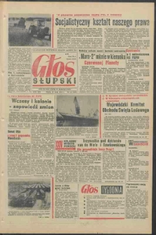 Głos Słupski, 1971, maj, nr 141 (5897)