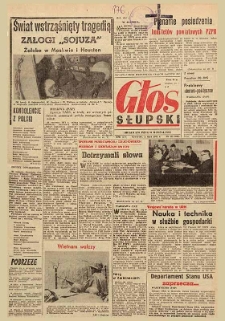 Głos Słupski, 1971, lipiec, nr 182 (5938)