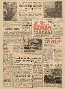 Głos Słupski, 1971, lipiec, nr 186 (5942)
