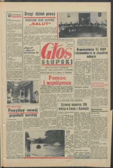 Głos Słupski, 1971, czerwiec, nr 160 (5916)