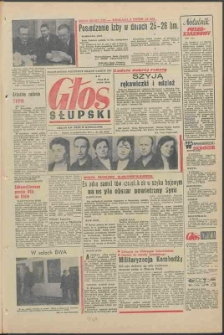 Głos Słupski, 1971, październik, nr 288 (6044)