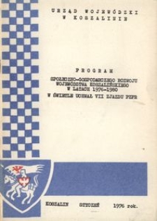Program społeczno-gospodarczego rozwoju województwa koszalińskiego w latach 1976-1980 w świetle uchwał VII zjazdu PZPR