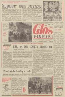 Głos Słuspka, 1973, lipiec, nr 204 (6691)