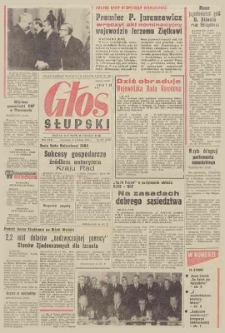 Głos Słupski, 1973, grudzień, nr 347 (6734)