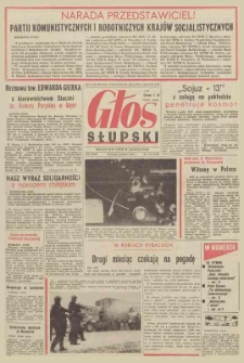 Głos Słupski, 1973, grudzień, nr 353 (6740)