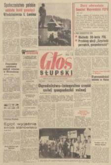 Głos Słupski, 1974, styczeń, nr 22 (6774)