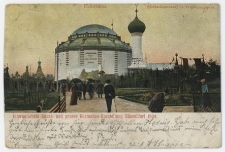 Internationale Kunst- und grosse Gartenbau-Austeilung Düsseldorf 1904. Panorama (Mekka-Karawane) im Vergnügungspark