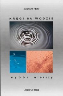 Kręgi na wodzie : wyb&oacute;r wierszy